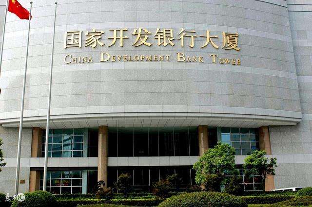 国家开发银行大厦 国家开发银行大厦