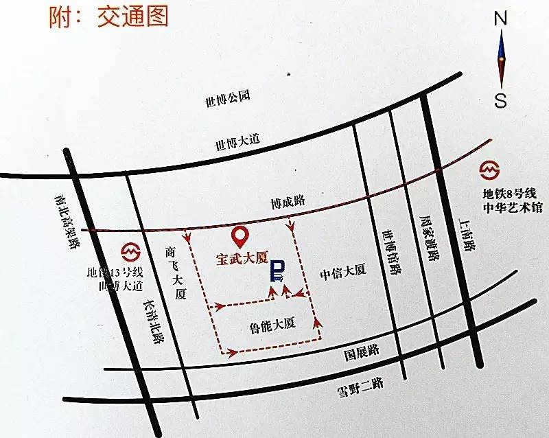宝武大厦地址 宝武大厦地址