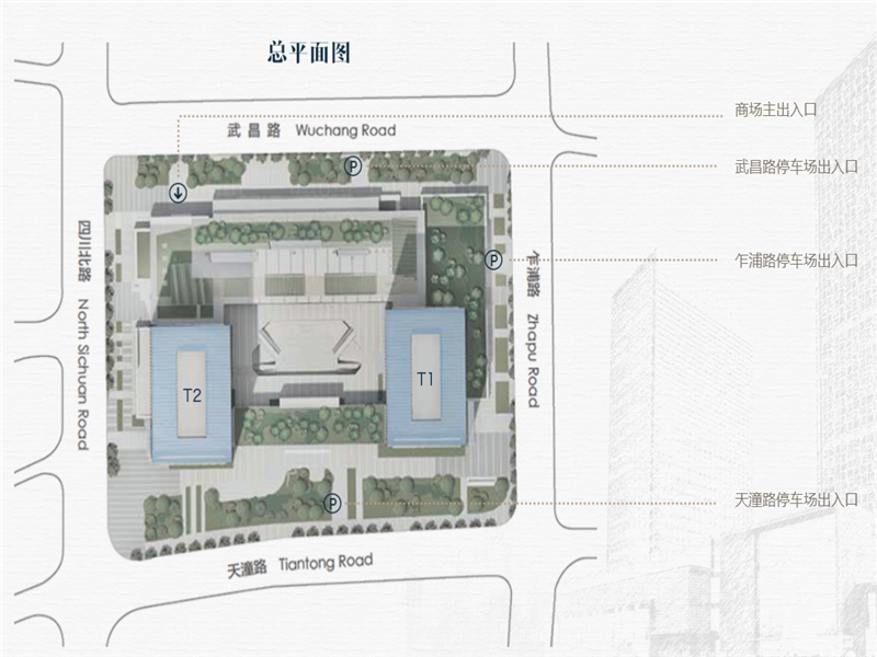 星荟中心物业地址租赁