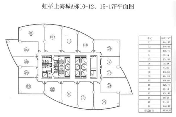 虹桥南丰城写字楼办公室租赁完全指南_files (5).jpg