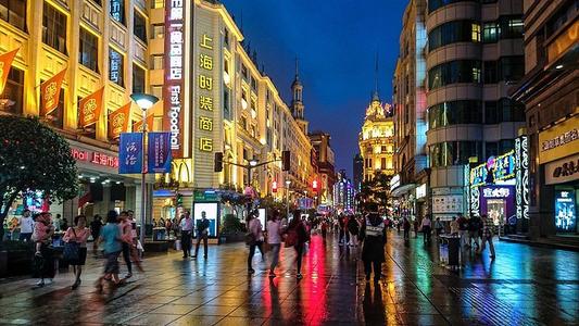 南京东路联合办公