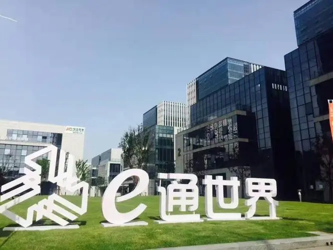 1653827243954896.jpg e通世界.jpg